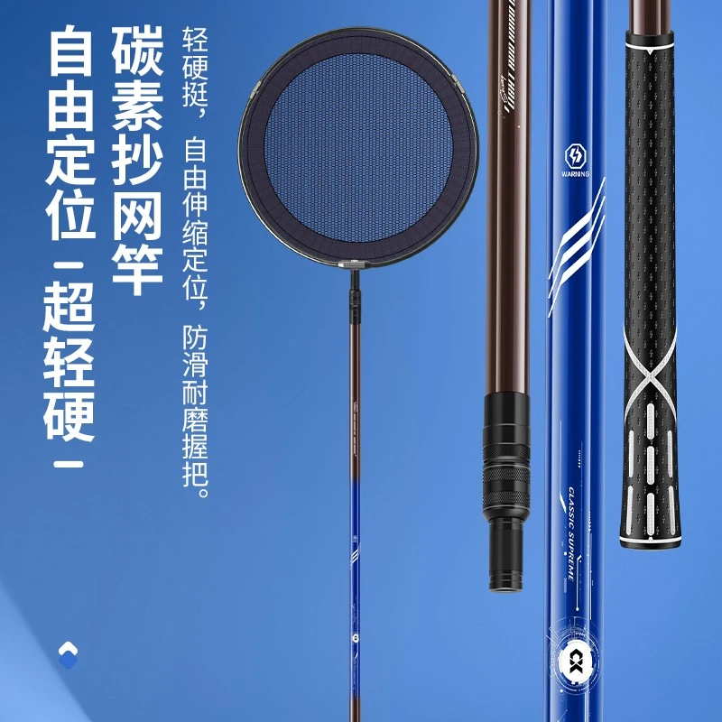垂弦 碳素抄网超轻超硬抄网竿套装大物伸缩鱼网抄网杆钓鱼网兜
