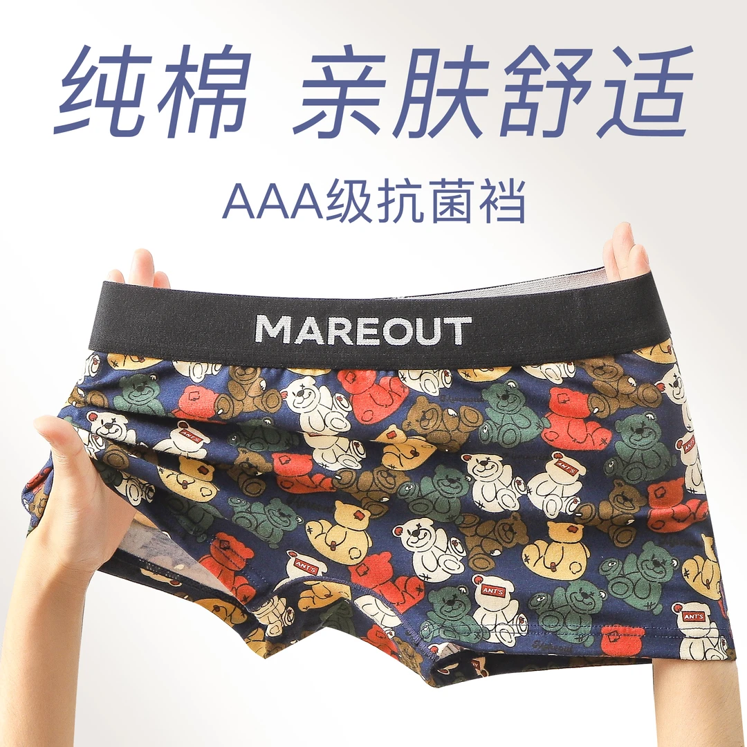 内裤女士纯棉平角内裤les帅t中腰舒适透气印花可爱大码四角内裤女