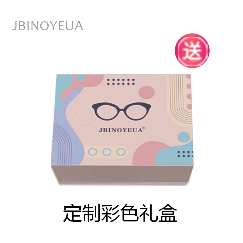 定制彩色礼盒