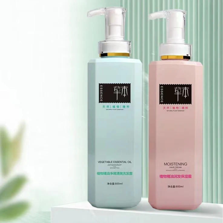 【自助】为肯草本植物洗护系列