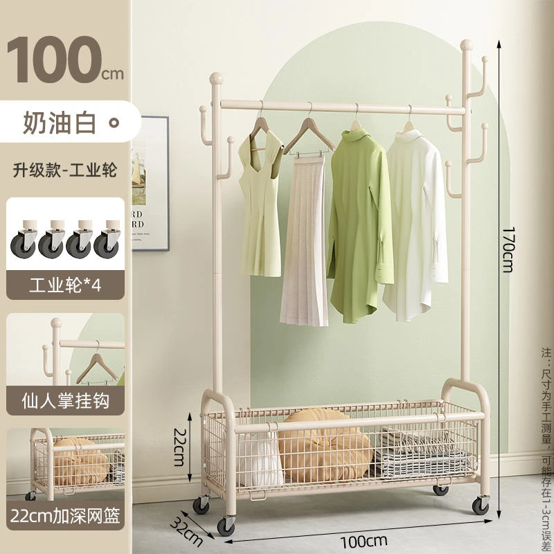 大网框落地衣服架可移动衣架家用置物架多功能挂衣架立式晾衣架