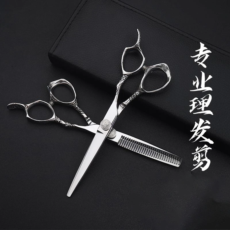 发型师理发剪刀专业美发剪平牙剪打薄剪子刘海自己剪头发廊店专用