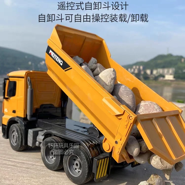 儿童遥控自卸车运输车玩具男孩翻斗车模型仿真工程车卡车电动玩具