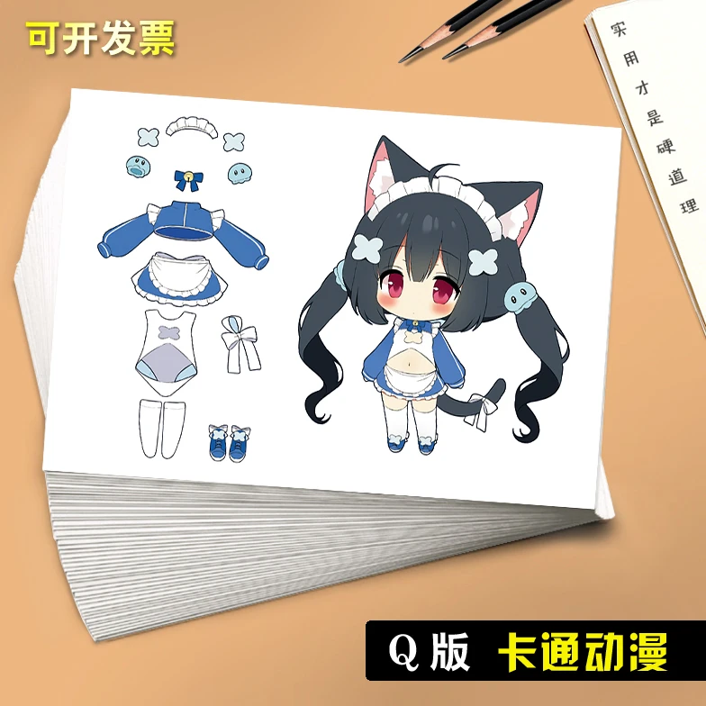 q版人物画册漫画人物绘画可爱创意儿童画美术入门高清印刷40张