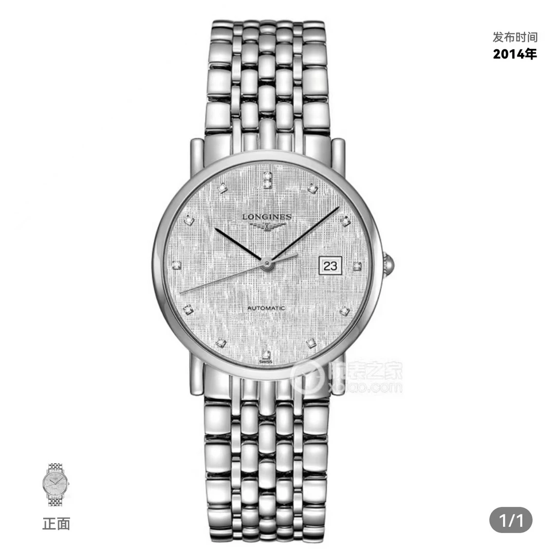 99新 Longines/浪琴 制表传统/35mm/男表/L4.809.4.77.6/机械/钢