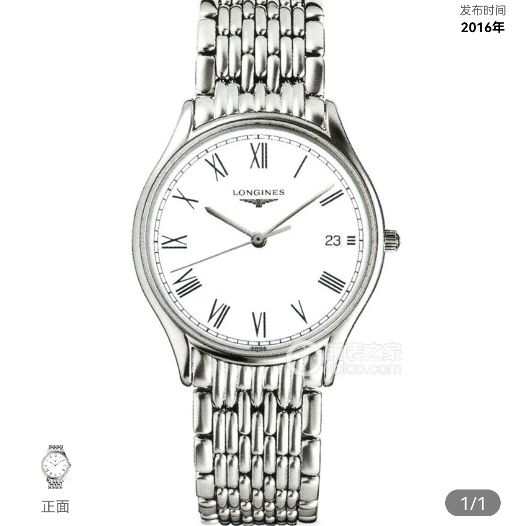 99新 Longines/浪琴 优雅/35mm/女表/L4.759.4.11.6/机械/精钢