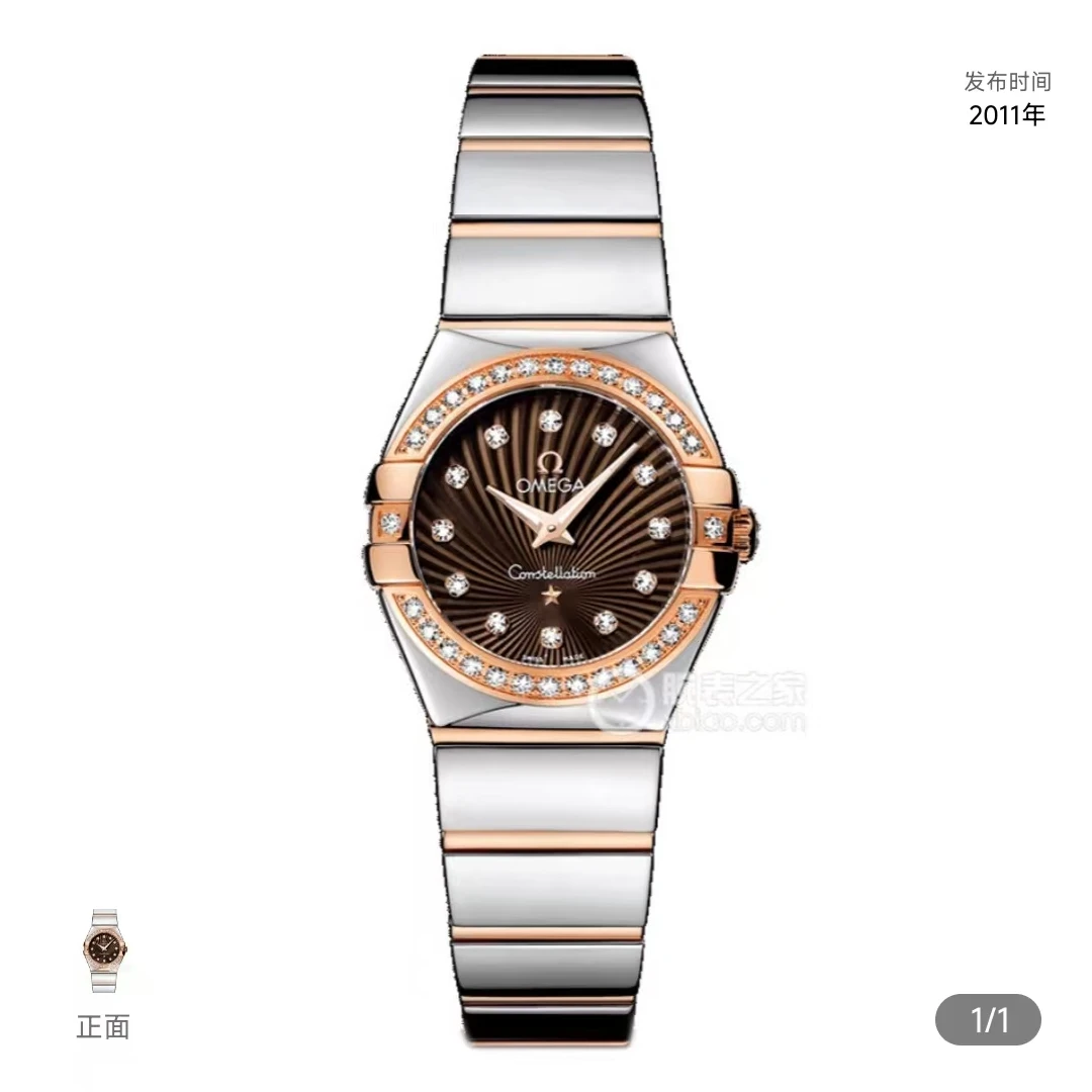 99新 Omega/欧米茄 星座/24mm/女表/123.25.24.60.63.002/机械/金