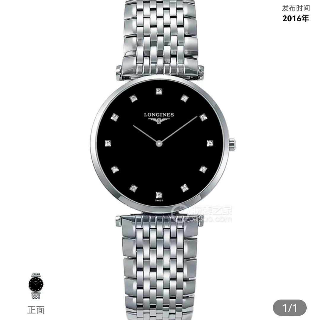 99新 Longines/浪琴 制表传统/33mm/女表/L4.709.4.58.6/石英/钢