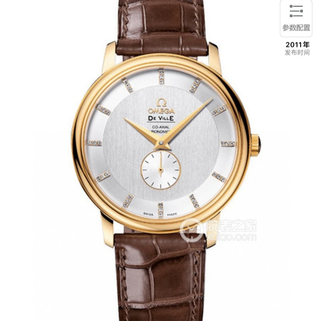 99新 Omega/欧米茄 碟飞/39mm/男表/4613.35.02/机械/经典/黄金