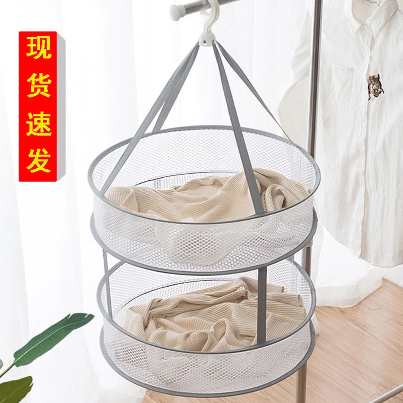 晒衣篮晾晒家用袜子羊毛衫毛衣晾晒网晾毛衣阳台晒衣网兜双层
