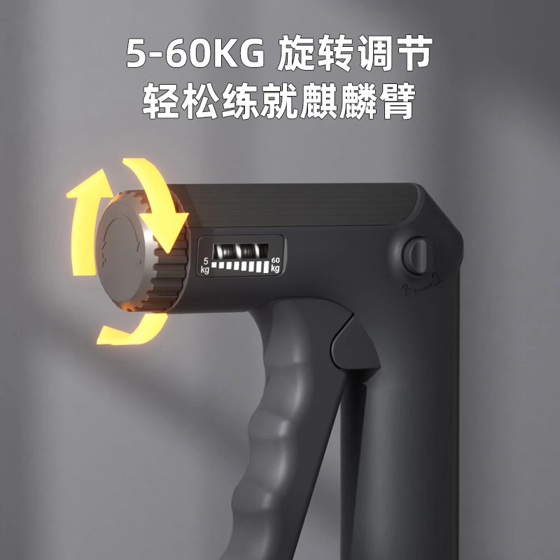 多功能握力器男专业练手力臂肌手指力训练锻炼器健身减压腕力计数