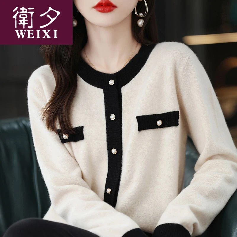 秋冬季新款羊毛开衫女士圆领拼色洋气小香风毛衣外套羊绒衫