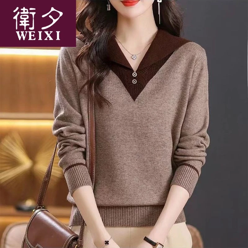 高档羊毛衫女时尚拼色V领针织衫2024新款百搭羊绒打底衫女