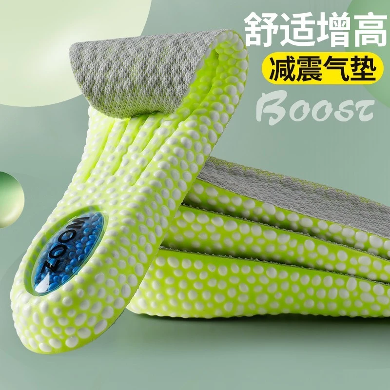 减震增高鞋垫男软底舒适不累脚隐形增高垫女内增高小个子增高神器