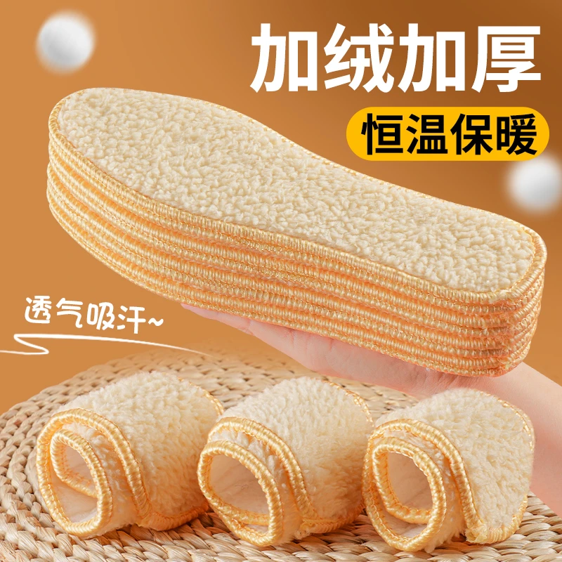 冬季保暖鞋垫女加绒加厚冬天毛毡毛绒羊毛毡男棉鞋垫冬季最新款型