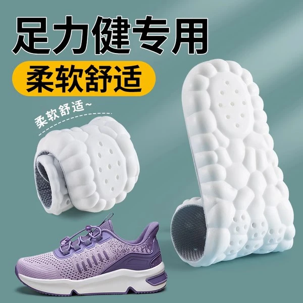 适配足力健老人专用鞋垫男士军训吸汗防臭透气踩屎感女超软夏运动