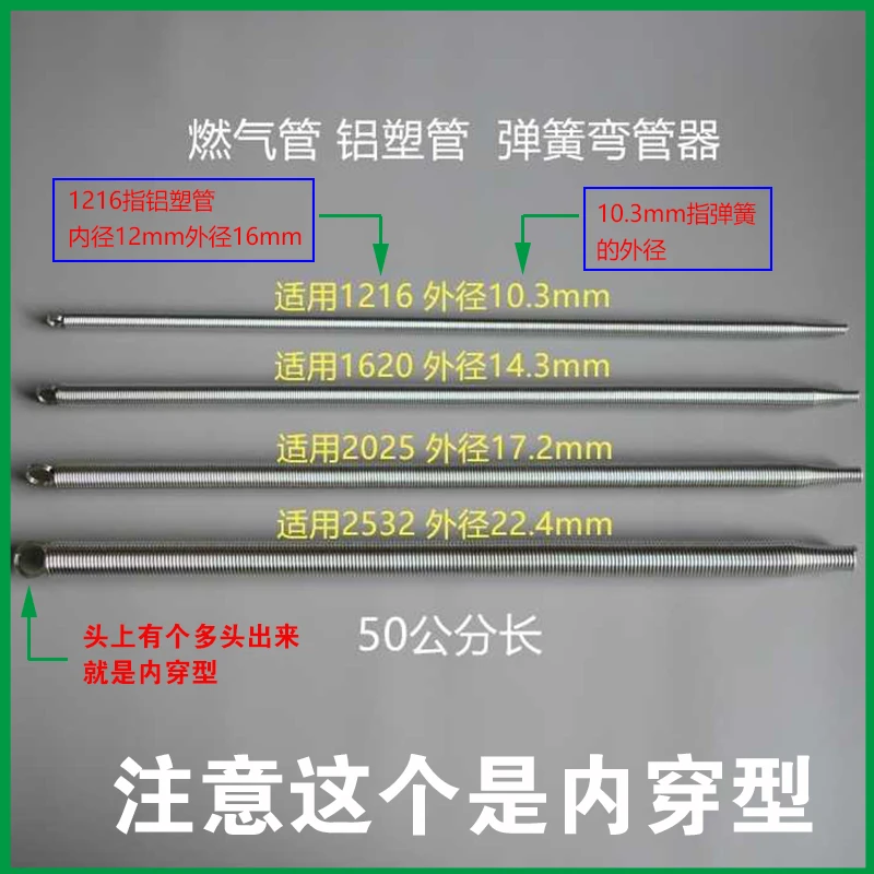 铝塑管弯管器复合管燃气管过弯弹簧16 20 25 32管水电弯管工具