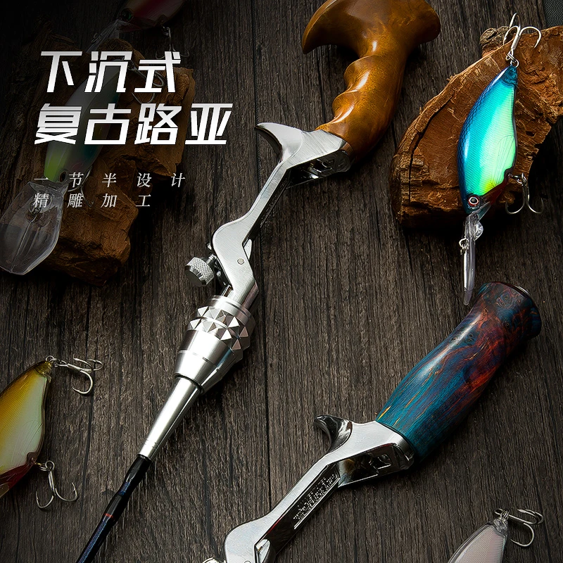 闲钓客高端实木把手下沉式路亚竿鼓轮轮座微物竿专用手把节弹射竿