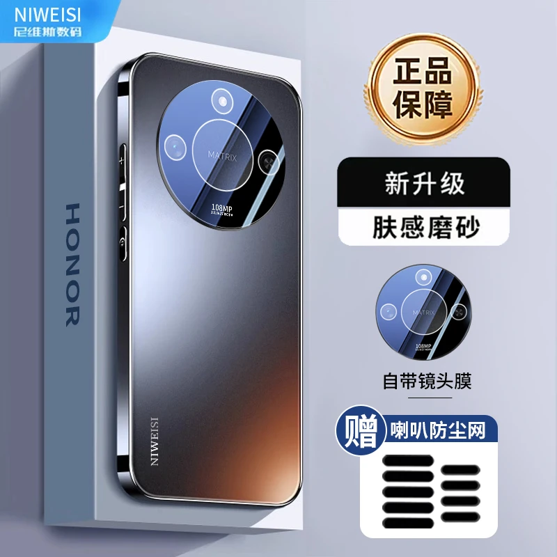 ins简约适用荣耀x60手机壳x60pro保护套镜头全包x50pro/x50gt磨砂