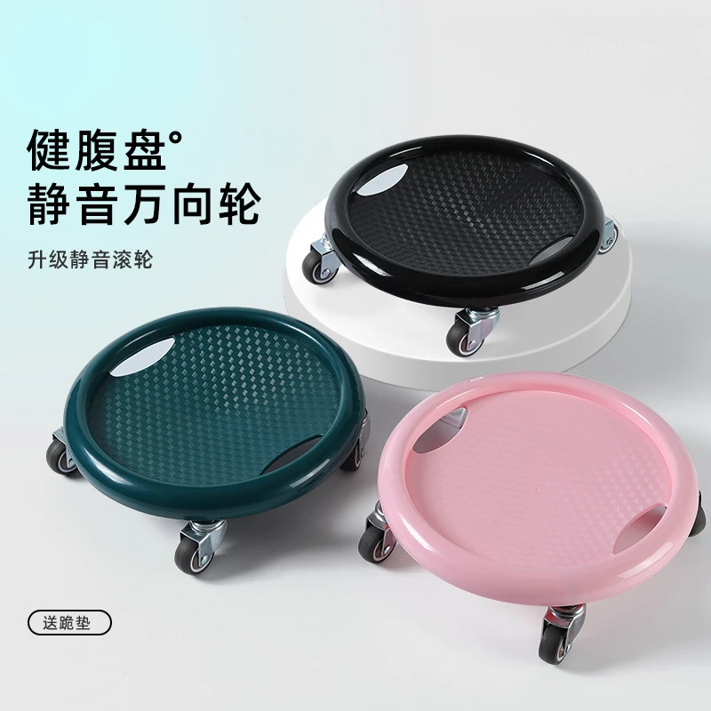 静音万向腹肌盘健腹盘健腹轮升级滑行盘带轮滑轮腹肌四轮训练健身