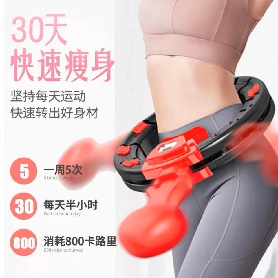 智能调节呼啦圈加大加重收腹塑腰男女瑜伽健身运动减肥瘦腰减肚子