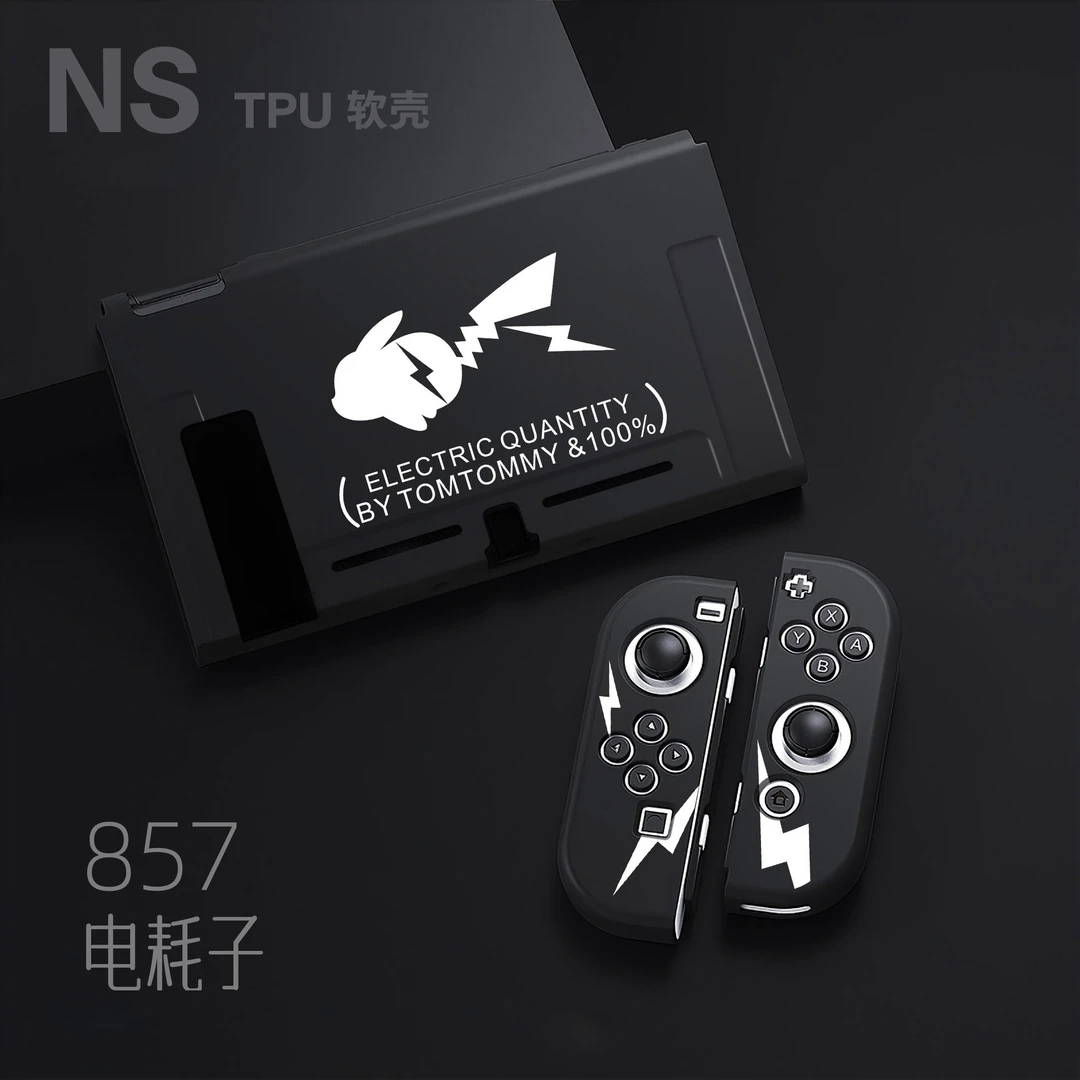 OLED续航保护套保护壳硅胶套磨砂肤感保护套
