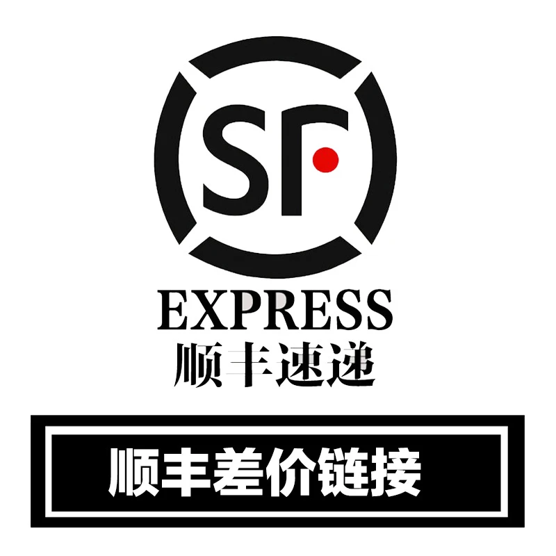 优客来钥匙套客户顺丰补差价专用链接