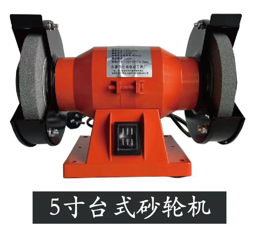 125型5寸砂轮机小型家用多功能沙台式220V顶仕磨光机