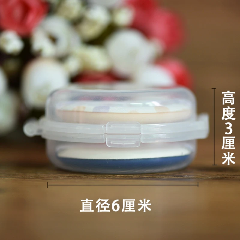 77的大店 粉扑收纳盒气垫粉扑盒双层可拆pp材质透明收纳盒加厚