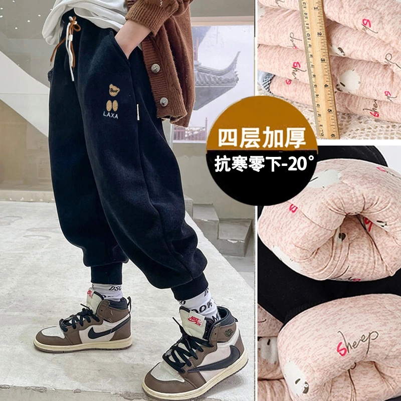 【四层加厚】抗寒-20°男女童棉裤冬款一条过冬2023新款加绒加厚裤子