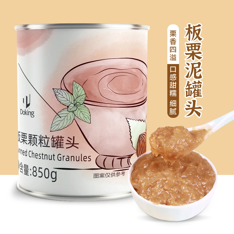 盾皇板栗泥果酱罐头850g即食栗子蓉奶茶蛋糕月饼馅料家用烘焙原料