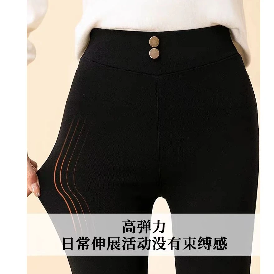 9003牛油果倍润小黑裤