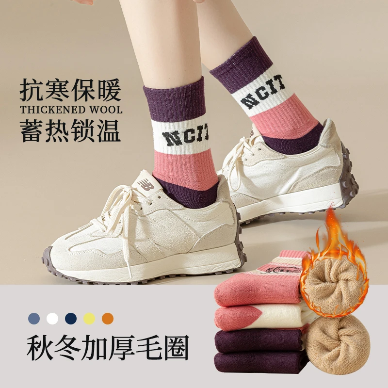 袜子女中筒袜秋冬季加绒加厚保暖毛圈长袜冬天外穿韩版运动毛巾袜