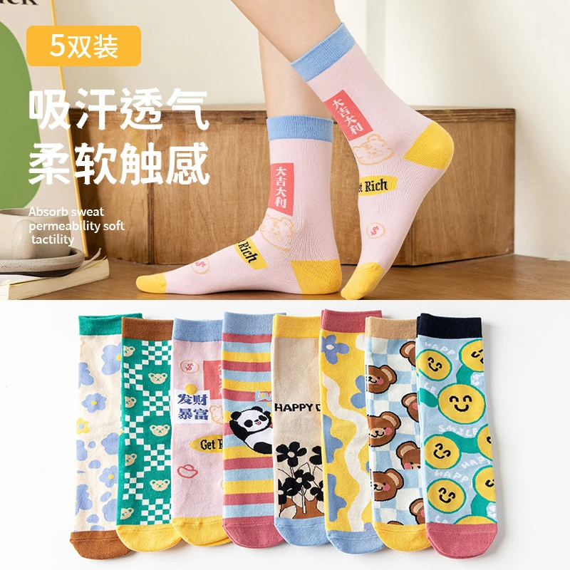 袜子女中筒袜ins潮春秋可爱卡通学生外穿长筒棉袜吸汗透气运动袜