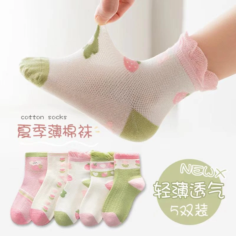 女童袜子春夏薄款韩版潮童ins宝宝儿童夏季网眼透气女孩中筒棉袜