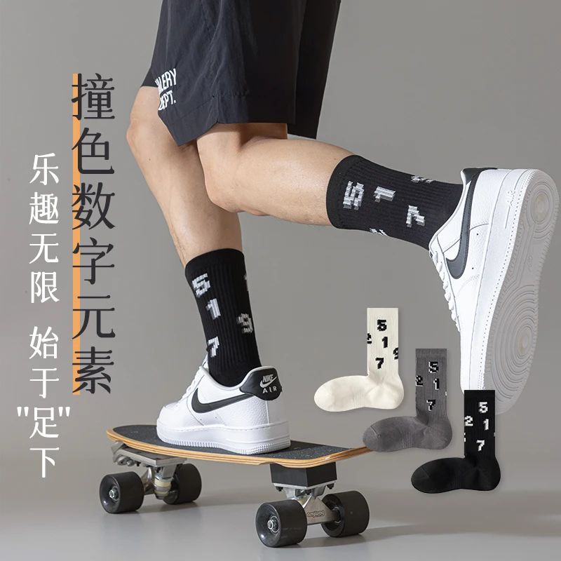 男士袜子秋季无骨中筒棉袜ins潮个性数字运动袜青少年高帮篮球袜