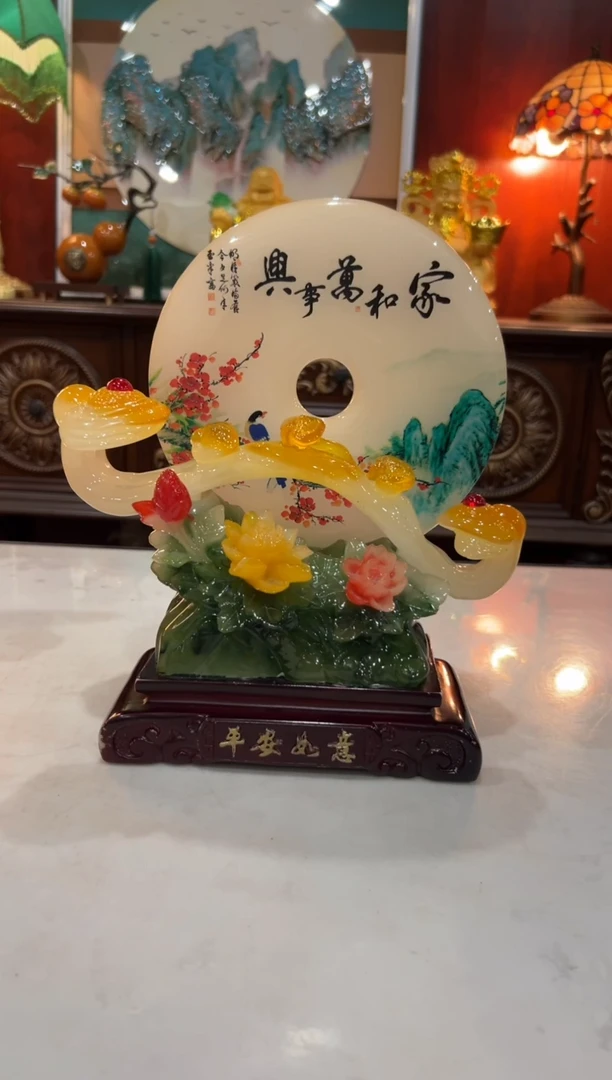 【闪购商品】树脂XA248家和万事兴  27*24