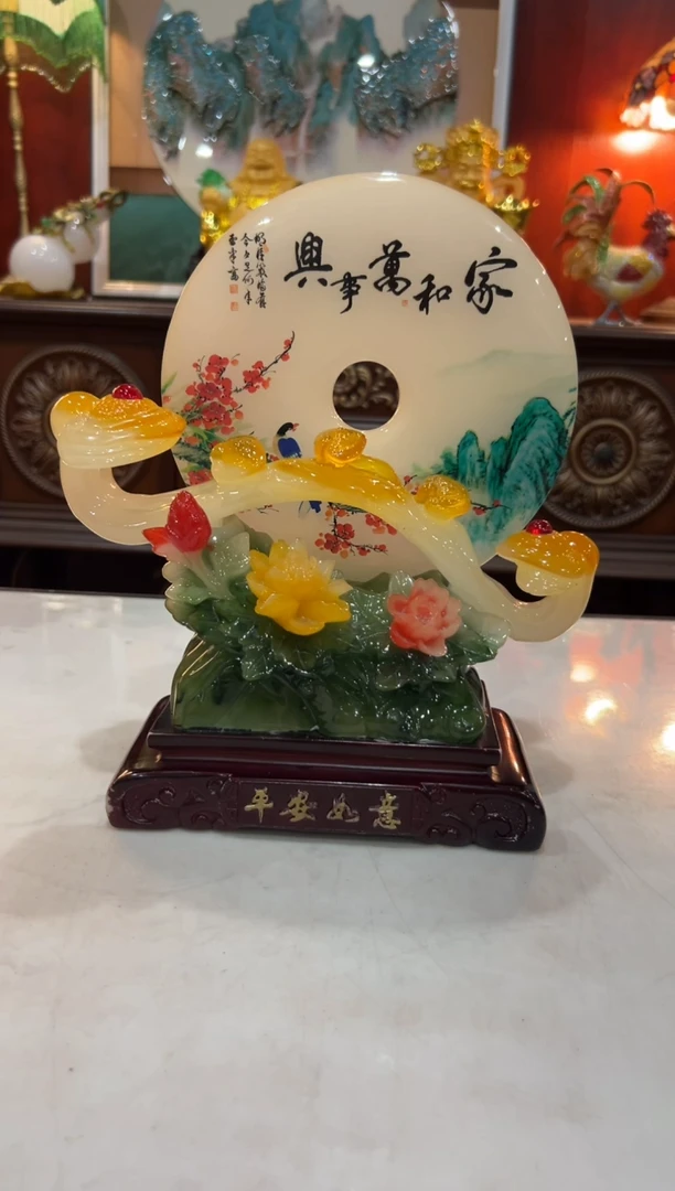 【闪购商品】合成树脂XA248家和万事兴  27*24