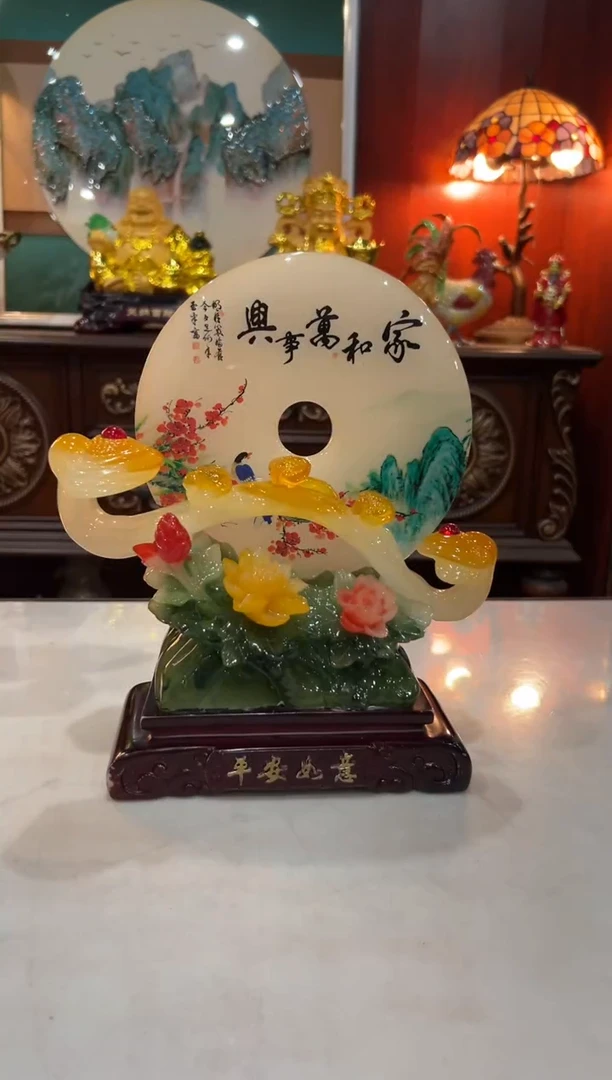 【闪购商品】合成树脂 XA248家和万事兴（27*24）