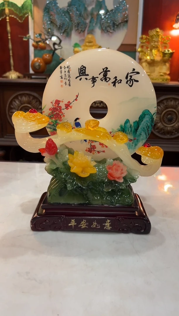 【闪购商品】合成树脂XA248家和万事兴  27*24