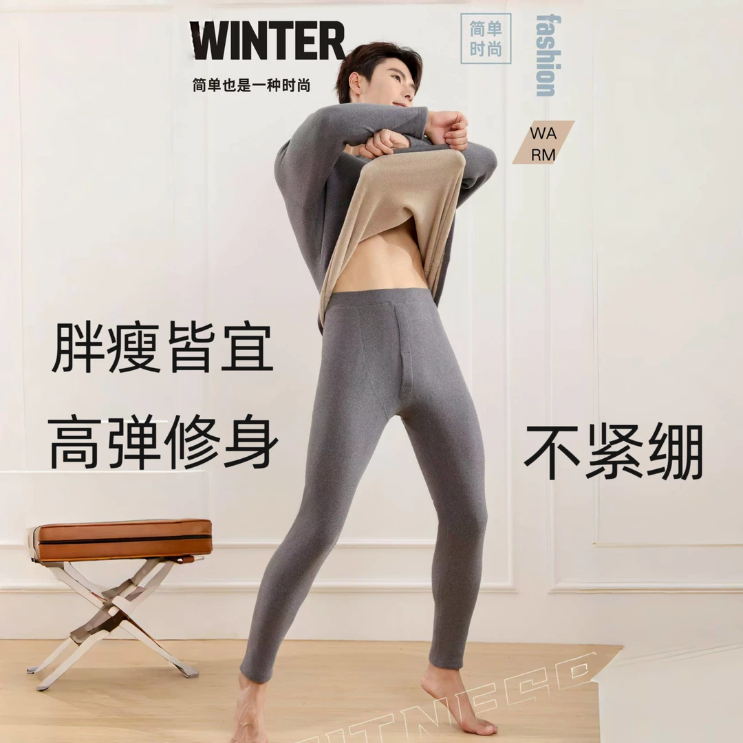 秋冬季奥粒绒男士御寒保暖内衣紧身高弹加绒加厚圆领秋裤保暖套装