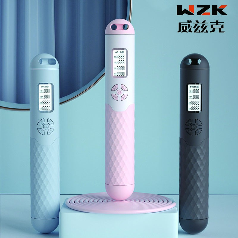 威兹克五键计数健身运动负重有绳无绳锻炼大球款耐磨可拆充电款