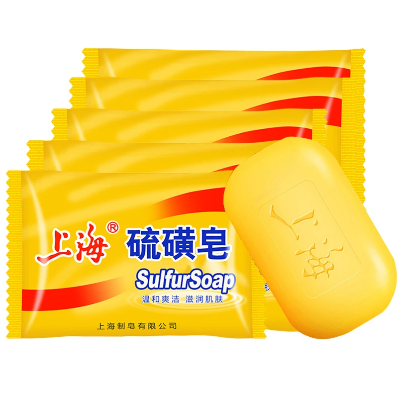 上海香皂硫磺皂85g洗澡洗手肥皂控油五块装沐浴清洁药皂家用