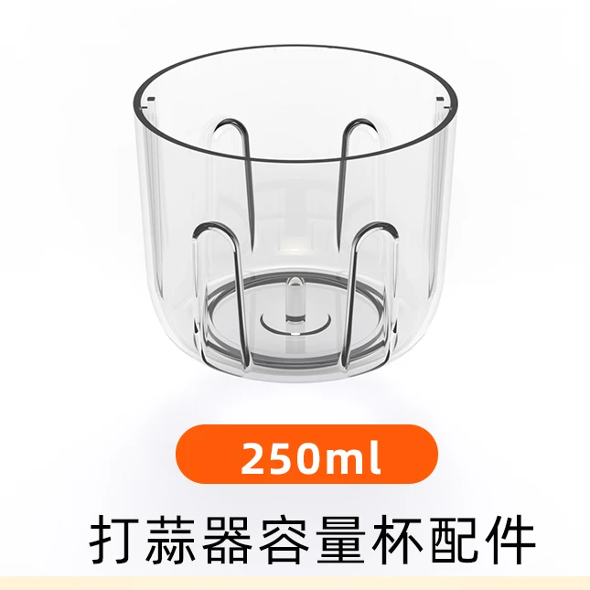 Kraft star卡夫星辰无线便捷捣蒜器快速刀片杯子专用配件专项链接