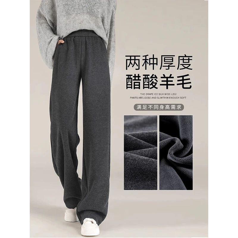 窄版醋酸阔腿裤女秋冬加绒2025新款灰色羊毛垂感显瘦休闲直筒裤子