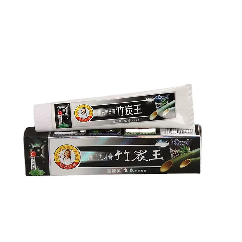 正品竹炭王牙膏强效美白防蛀清洁去牙渍烟渍口臭口气清新