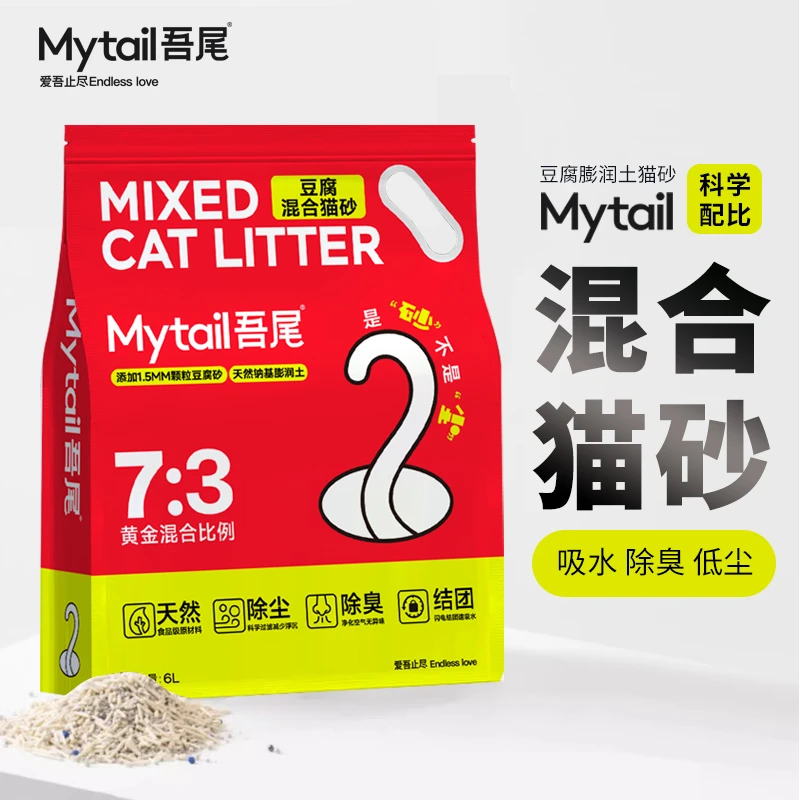 吾尾猫砂豆腐混合猫砂除臭无粉尘膨润土猫砂强结团强除臭6L
