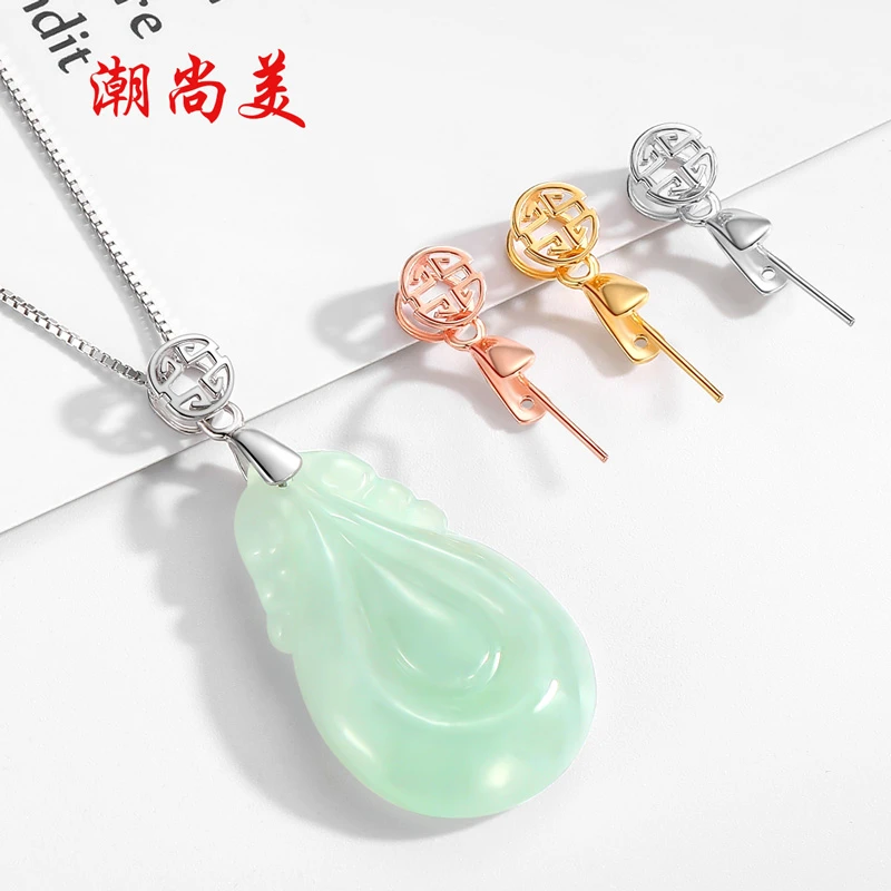 潮尚美 925银银制品 如意扣银扣头吊坠扣玉扣子卡扣银饰DIY配件