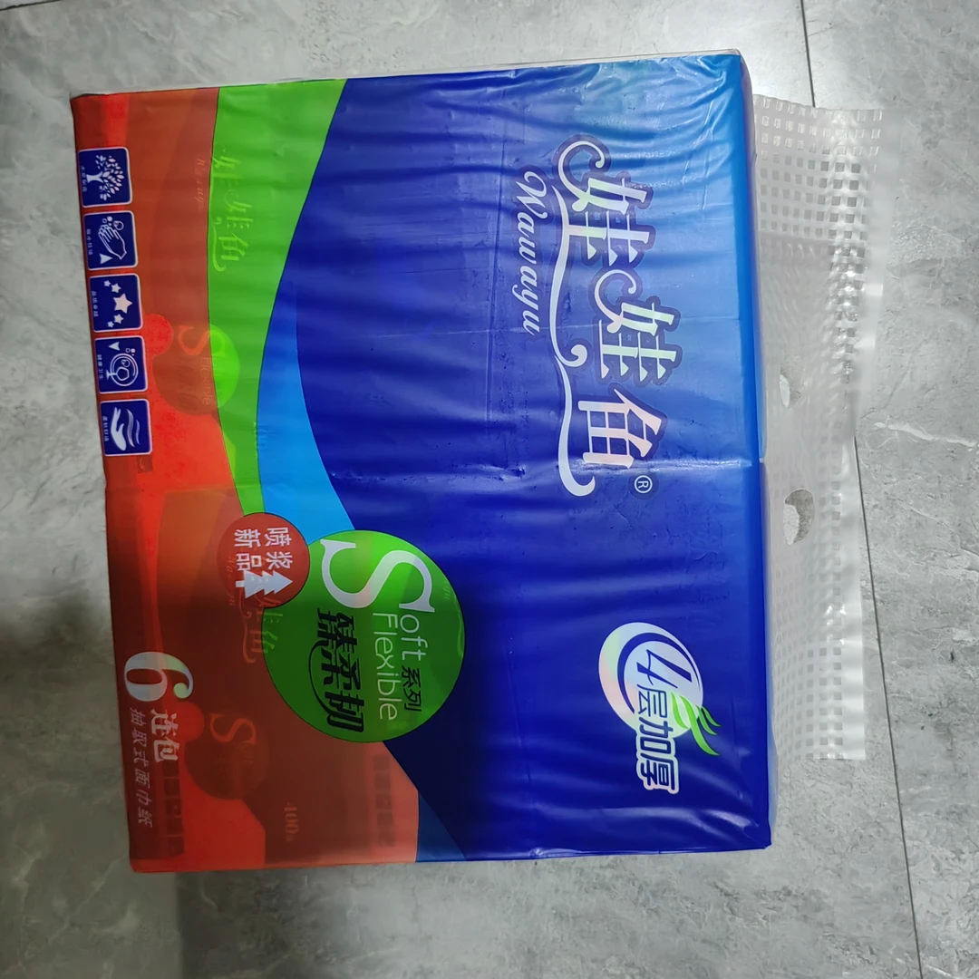 娃娃鱼臻柔韧喷浆新品抽纸纸巾柔软透气