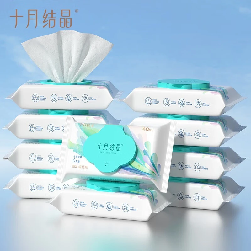 十月结晶湿厕纸小包便携洁厕湿巾加厚护理可冲马桶可降解厕所湿巾